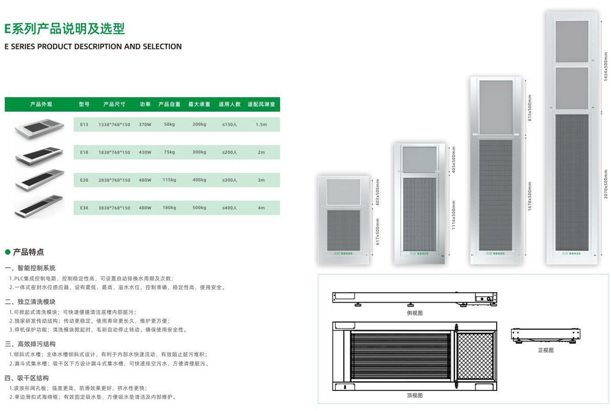 第4页-4.JPG